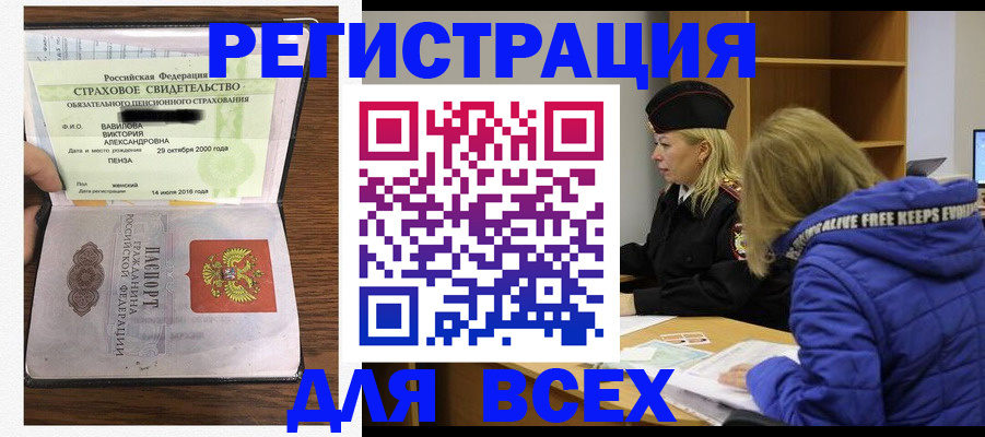пропишу в квартире в Белой Калитве